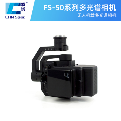 彩譜科技多光譜產品線解析