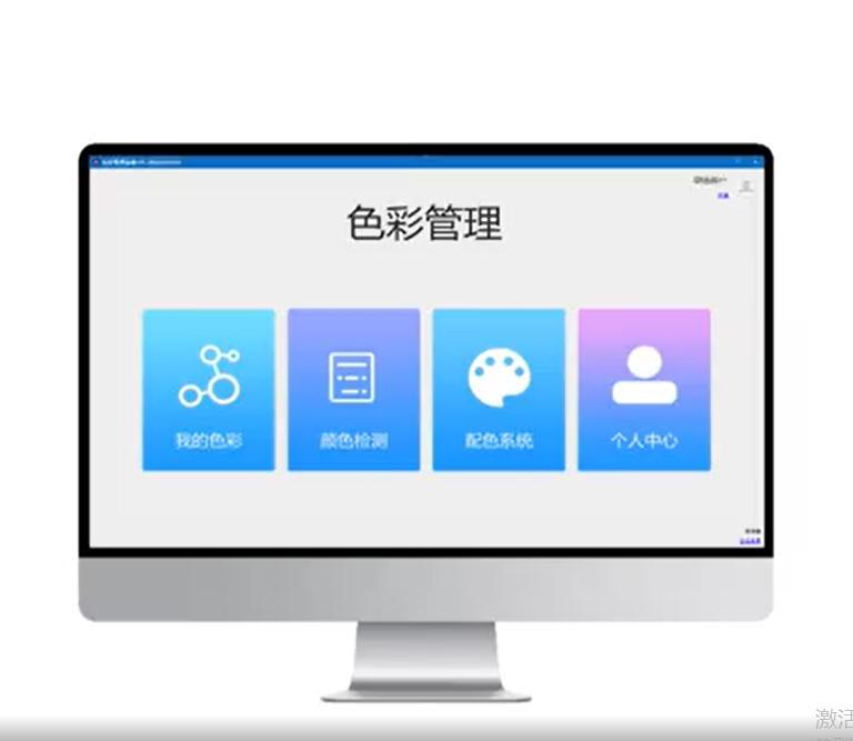 紡織配色難題有解了！強(qiáng)烈安利這款國(guó)產(chǎn)神器——彩譜配色軟件