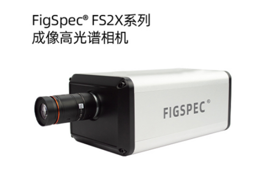 高光譜相機品牌推薦：專注自研的國產(chǎn)力量——彩譜科技