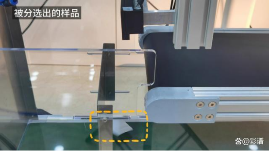 彩譜高光譜相機在塑料垃圾分選中的應用