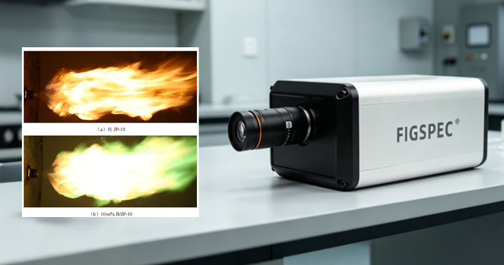 高光譜相機在硼基納米流體燃料霧化燃燒研究中的應用